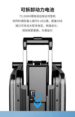 愛爾威SE3S 不只是行李箱，更是都市出行的智能代步神器