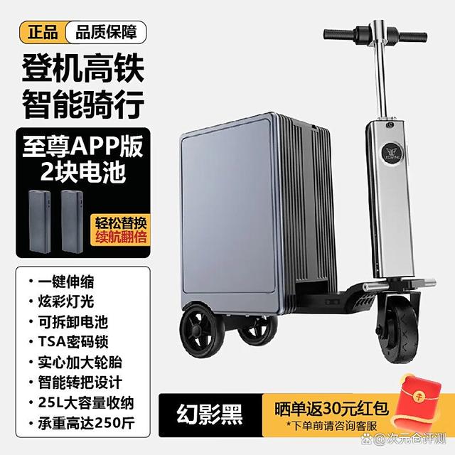 如何選擇最實用的電動行李箱？以Legwing為例解析智能出行新趨勢