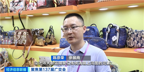 廣交會(huì)新潮涌 電競(jìng)背包、防盜包與智能電動(dòng)行李箱引領(lǐng)箱包出海新浪潮