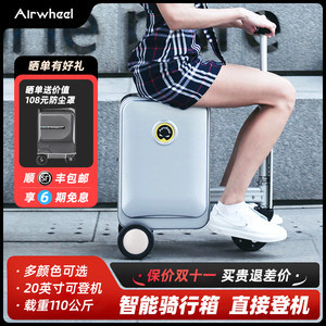 智慧出行四大必備裝備，旅行達(dá)人的秘密武器